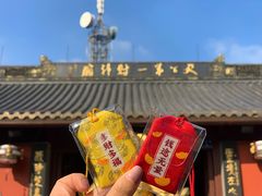 -灵顺寺