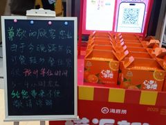 -海底捞火锅(奥山世纪城店)