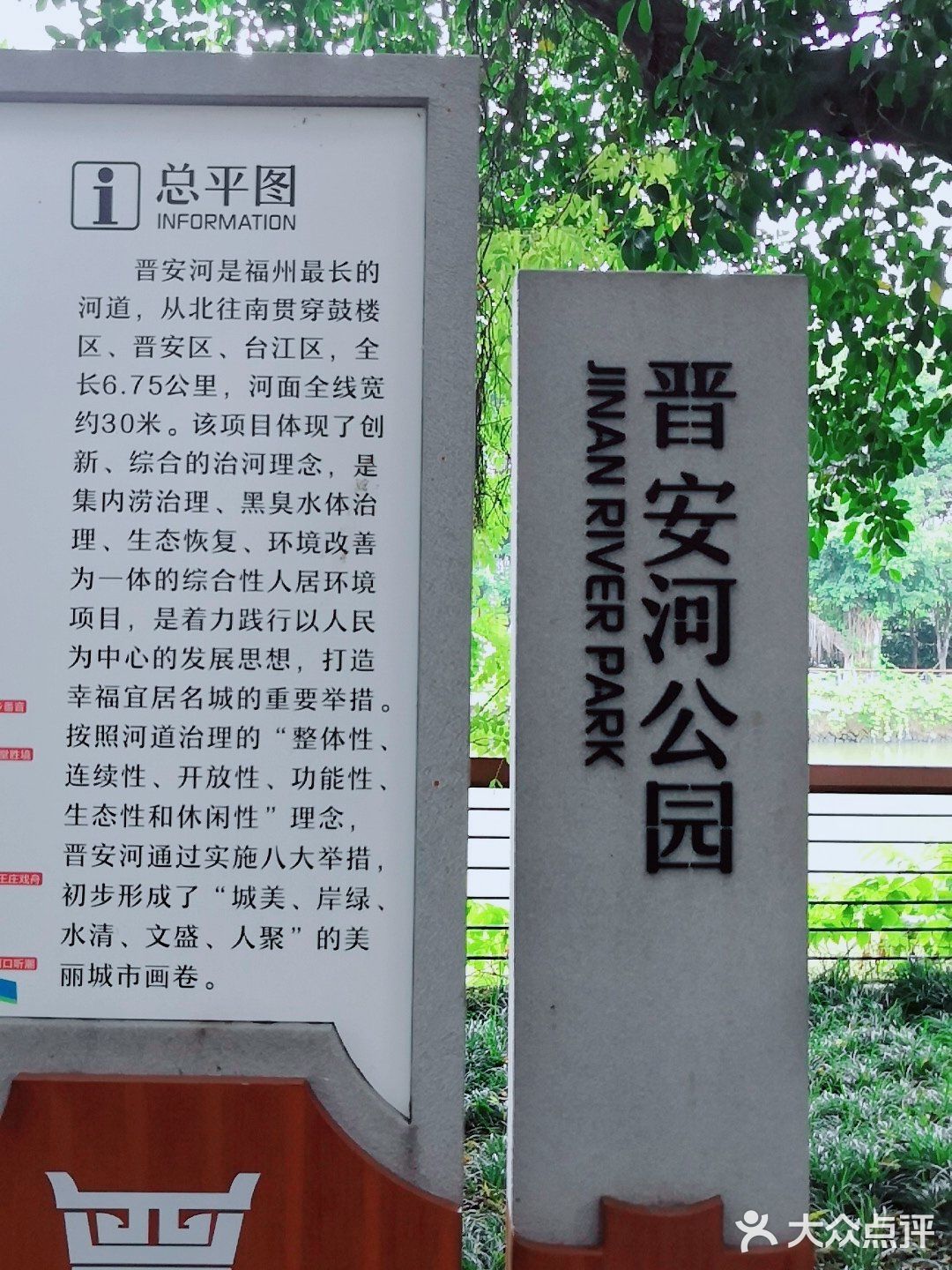 漫步公园