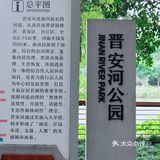 漫步公园