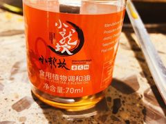 -小龙坎老火锅