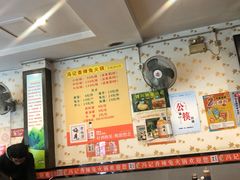 大堂-冯记香辣兔火锅(茶店子总店)