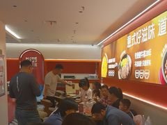 -摩欧客意式餐厅(高新活力汇店)