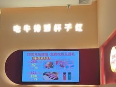 -杯子红牛排(创意产业园店)