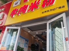 -国芳中心