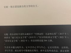 -思南书局(复兴中路店)