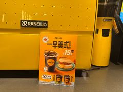 -麦当劳(豫园店)