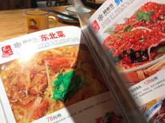 -關東雪东北菜(中庚漫游城店)