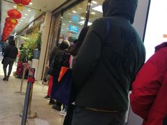 -鲍师傅糕点(春熙路店)