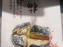 -丰茂烤串(公园店)
