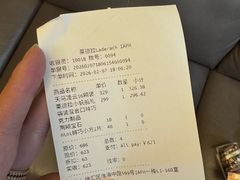 -Laderach 莱德拉(上海环贸iapm店)