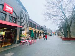 -龙湖星悦荟(颐和店)
