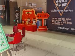 -万达影城(春树里广场店)