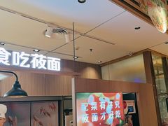 -西贝(南开大悦城店)