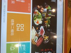 -水林间·寿喜烧自助(仙林金鹰店)