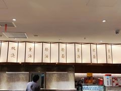 -松鹤楼·苏式汤面(虹桥天地店)