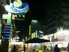 门面-六合夜市