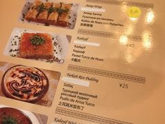 -苏坦土耳其餐厅(白云宾馆店)