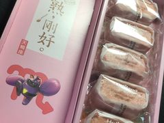 -好利来(朝外店)