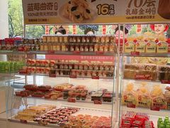 -味多美蛋糕(双安店)