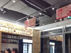 -木屋烧烤(惠阳华润小径湾店)