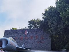 -安仁古镇