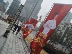 -上影国际影城(普陀绿地缤纷城店)