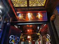 -小龙坎火锅(春熙太古里店)