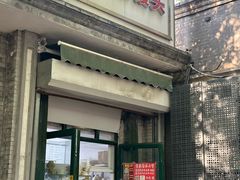 -天泽祥·鼓楼馒头(鼓楼店)