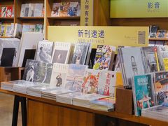 -方所(华润万象城店)