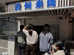 -清真·西北桥头拉面大王(丁家桥店)