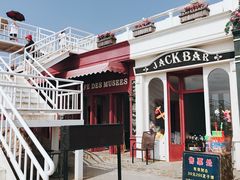 -北戴河碧螺塔海上酒吧公园