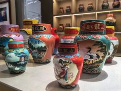 -中国黄酒博物馆