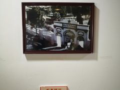 -十八家面馆(均瑶店)