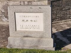 -玲珑塔公园