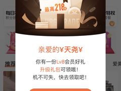 -星巴克臻选(华堂·新辰汇店)