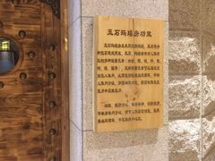 -济州岛汗蒸时代宝石生态热水浴(阳光嘉城二期D区店)