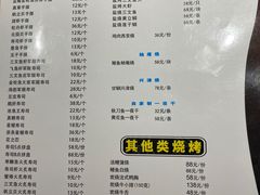 -月岛精美料理(五象绿地店)