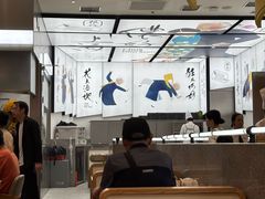 -蔡澜点心·粤菜(月星环球港店)