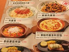 菜单-萨莉亚意式餐厅(护国新天地店)