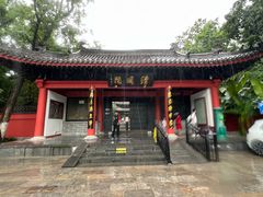 -包公祠