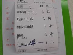 -腰记饭店(龙源路店)