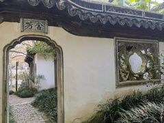 -秋霞圃