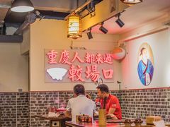 大堂-较场口火锅(九街店)
