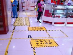 -第一食品(中环百联店)