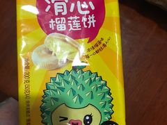 -周茉食品超市(北大街店)