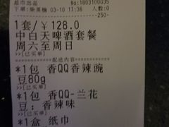 -萧邦音乐会所KTV(向西店)