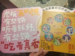 -南京大牌档(凯德1818店)