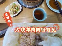 -老绥元烧麦·家常菜(桥华店)