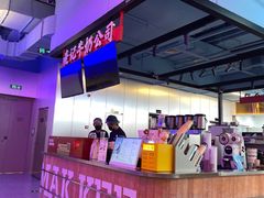 -麦记牛奶公司(源深广场店)